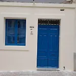 Cosy Family Apt Near The Sea